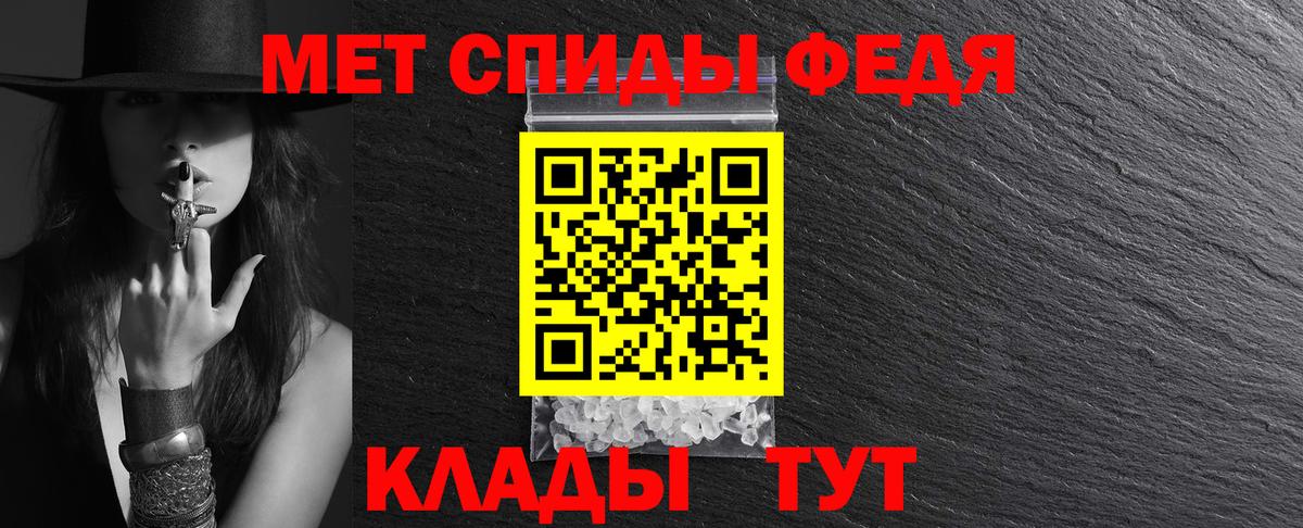 Амфетамин  ОМГ ОМГ как зайти  Самара  АМФ 98%  Вход с VPN 