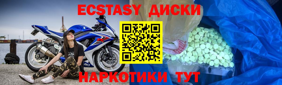 ЭКСТАЗИ  Вход с VPN  Самара  ЭКСТАЗИ 280мг  Ecstasy louis Vuitton 