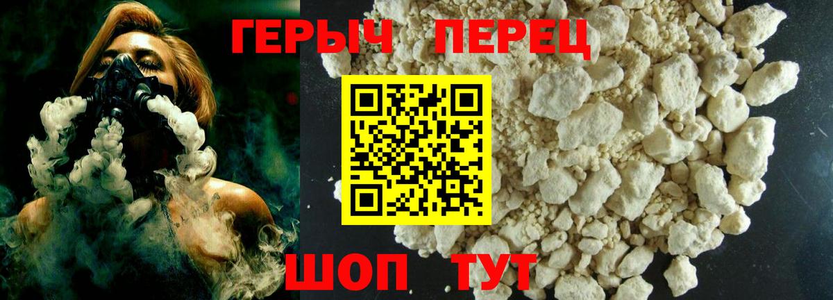 Самара  Героин Афган  Вход с VPN 