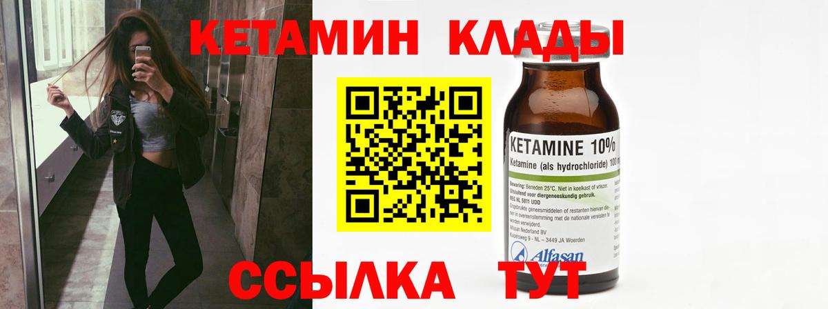 Самара  Кетамин ketamine  Вход с VPN 