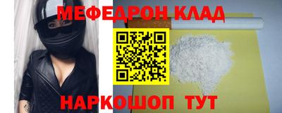 марки nbome Новозыбков