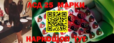 ГАЛЛЮЦИНОГЕННЫЕ ГРИБЫ Новокубанск