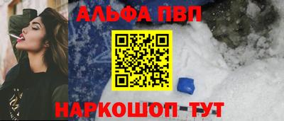 марки nbome Новозыбков