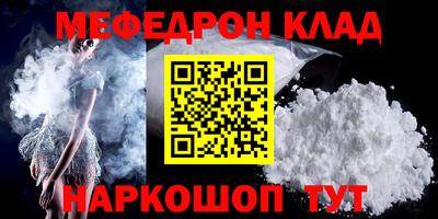 ГАЛЛЮЦИНОГЕННЫЕ ГРИБЫ Новокубанск