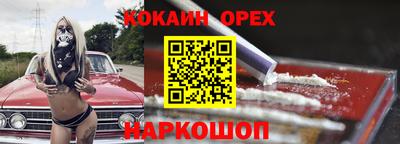 ГАЛЛЮЦИНОГЕННЫЕ ГРИБЫ Новокубанск