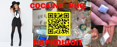 мяу мяу кристалл Новодвинск