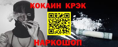 марки nbome Новозыбков
