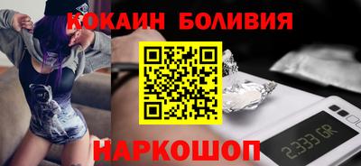мяу мяу кристалл Новодвинск