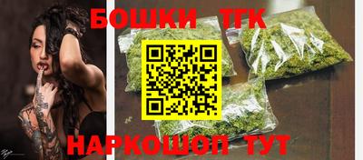 мяу мяу кристалл Новодвинск