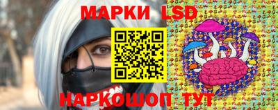 мяу мяу кристалл Новодвинск