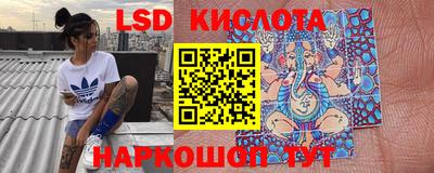 мяу мяу кристалл Новодвинск