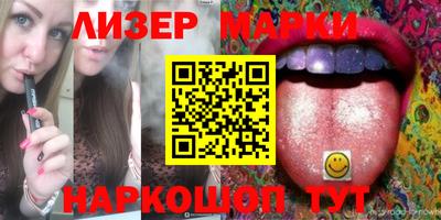 марки nbome Новозыбков