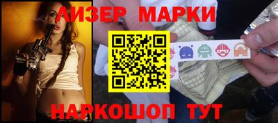 мяу мяу кристалл Новодвинск