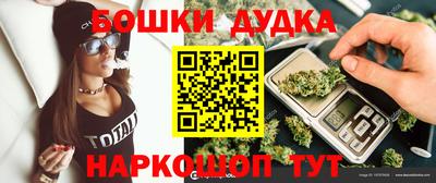 ГАЛЛЮЦИНОГЕННЫЕ ГРИБЫ Новокубанск
