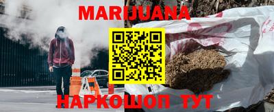 мяу мяу кристалл Новодвинск