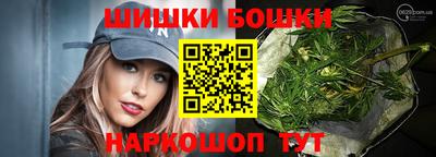 мяу мяу кристалл Новодвинск