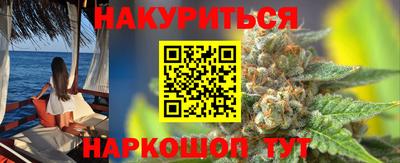 марки nbome Новозыбков