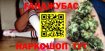 ГАЛЛЮЦИНОГЕННЫЕ ГРИБЫ Новокубанск