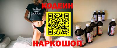 мяу мяу кристалл Новодвинск