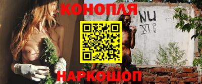 ГАЛЛЮЦИНОГЕННЫЕ ГРИБЫ Новокубанск