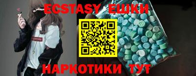 мяу мяу кристалл Новодвинск