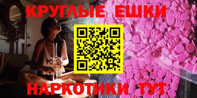 мяу мяу кристалл Новодвинск