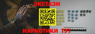 марки nbome Новозыбков