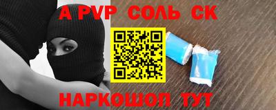 марки nbome Новозыбков