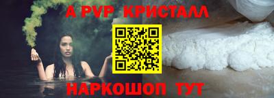марки nbome Новозыбков