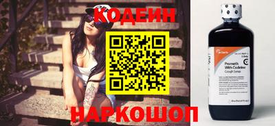 марки nbome Новозыбков