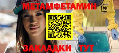 марки nbome Новозыбков