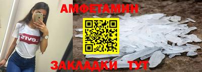 ГАЛЛЮЦИНОГЕННЫЕ ГРИБЫ Новокубанск