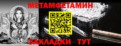 марки nbome Новозыбков