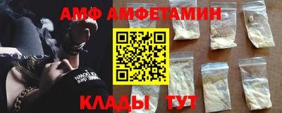 ГАЛЛЮЦИНОГЕННЫЕ ГРИБЫ Новокубанск