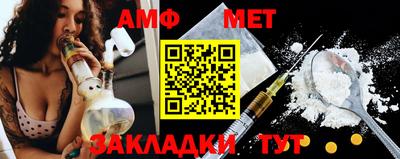 мяу мяу кристалл Новодвинск