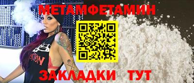 ГАЛЛЮЦИНОГЕННЫЕ ГРИБЫ Новокубанск