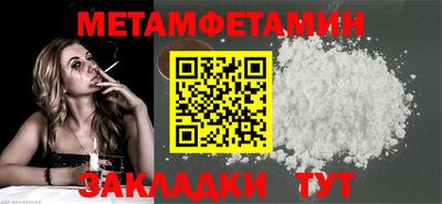 марки nbome Новозыбков