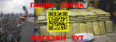 ГАЛЛЮЦИНОГЕННЫЕ ГРИБЫ Новокубанск