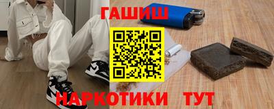 марки nbome Новозыбков