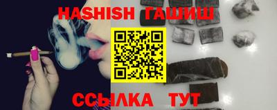 ГАЛЛЮЦИНОГЕННЫЕ ГРИБЫ Новокубанск