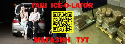 ГАЛЛЮЦИНОГЕННЫЕ ГРИБЫ Новокубанск