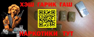 ГАЛЛЮЦИНОГЕННЫЕ ГРИБЫ Новокубанск