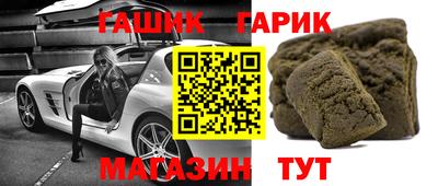 марки nbome Новозыбков
