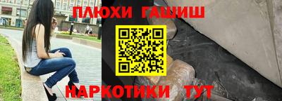 марки nbome Новозыбков