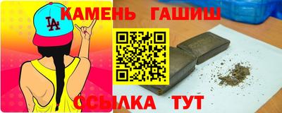 ГАЛЛЮЦИНОГЕННЫЕ ГРИБЫ Новокубанск