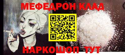 ГАЛЛЮЦИНОГЕННЫЕ ГРИБЫ Новокубанск