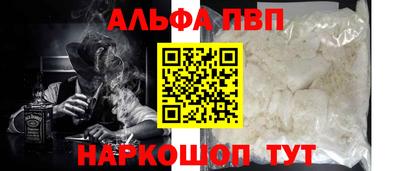 марки nbome Новозыбков