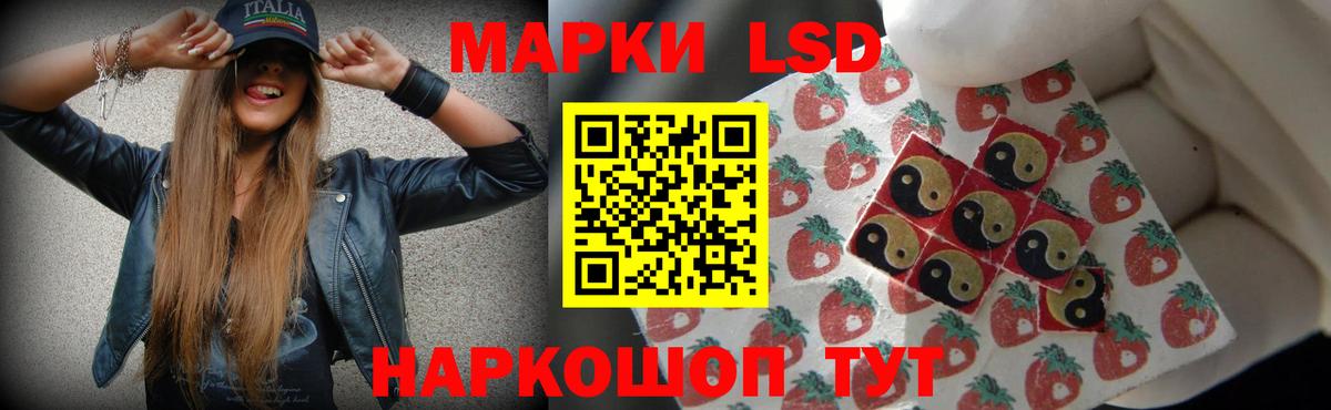 Лсд 25 экстази кислота  Вход с VPN  ЛСД экстази ecstasy    онион  Самара 