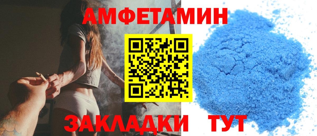 МЕТАМФЕТАМИН кристалл  Вход с VPN  Метамфетамин  Самара 