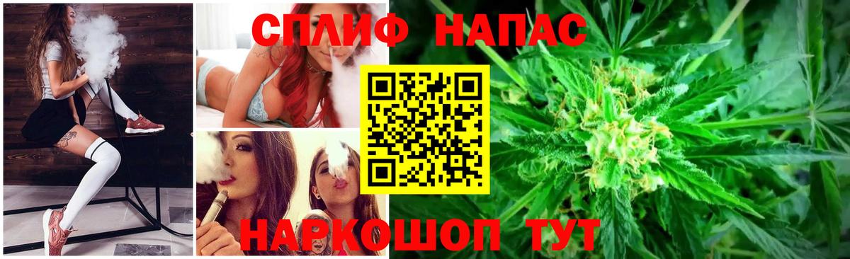 Самара  Бошки Шишки сатива  Вход с VPN  Каннабис LSD WEED 